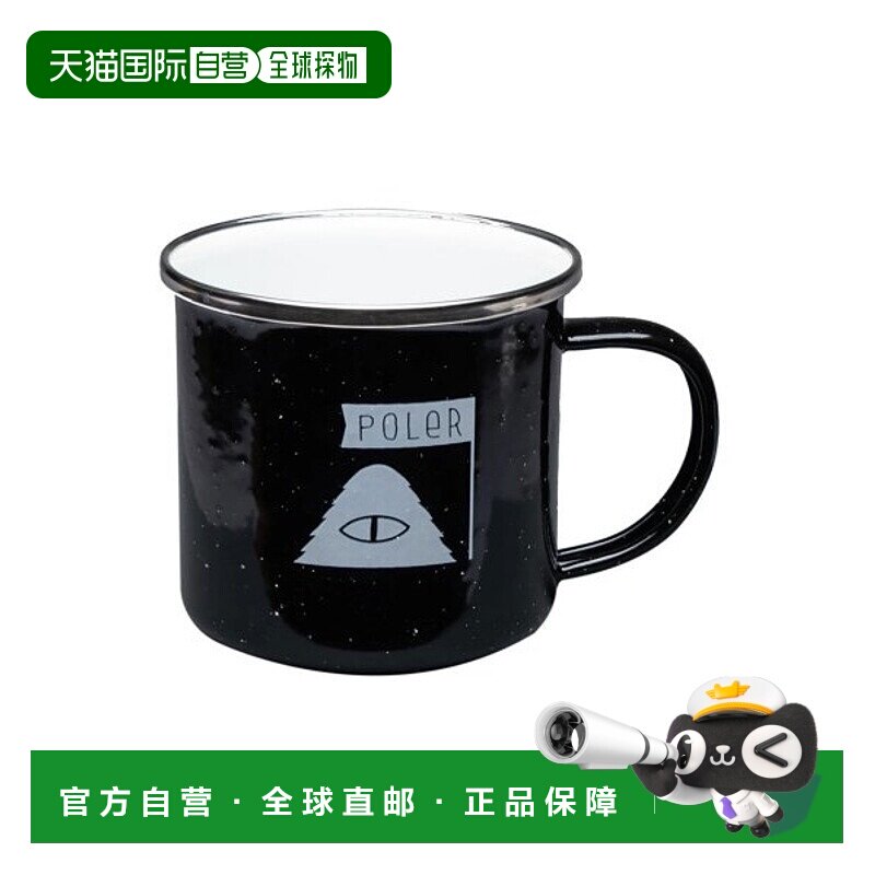 韩国直邮POLER 山系户外旅行露营办公室家居水杯马克杯 231ACM910