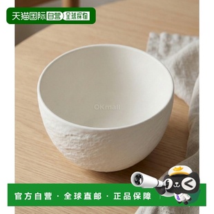 韩国直邮Villeroy & Boch Manu. Rock. bla. Soup Bowl (10-4240-