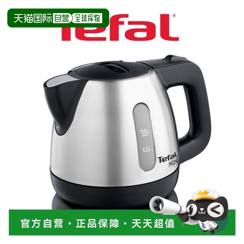 81252 ֱTefal ˮ/ˮƿ 0.8L ˮù645.15Ԫ