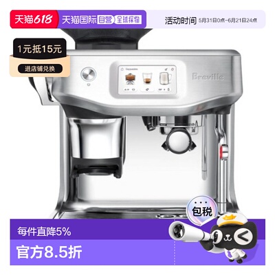 韩国直邮BREVILLE咖啡师专业快速咖啡机BES881
