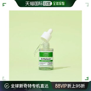 Melaxin 韩国直邮 Lipino敏感痘痘肌修护精华安瓶30ml无刺激镇定