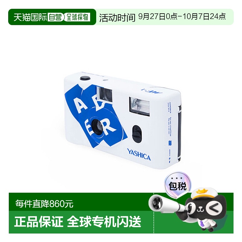 韩国直邮ADER ERROR 公用一次成像Tetris MF-1 camera White 3061