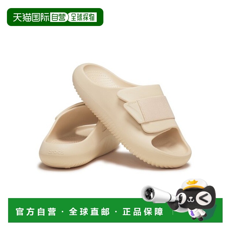 韩国直邮CROCS新款经典舒适时尚拖鞋洞洞鞋凉鞋男女同款24SUSD209