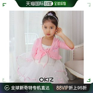 儿童 韩国直邮okids H0051 婴儿礼盒 舞蹈服装