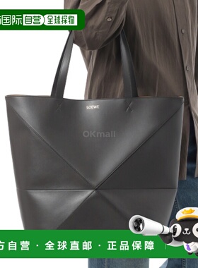 韩国直邮LOEWE 大号 Puzzle Fold 亮面小牛皮手提包（B933Q18X01