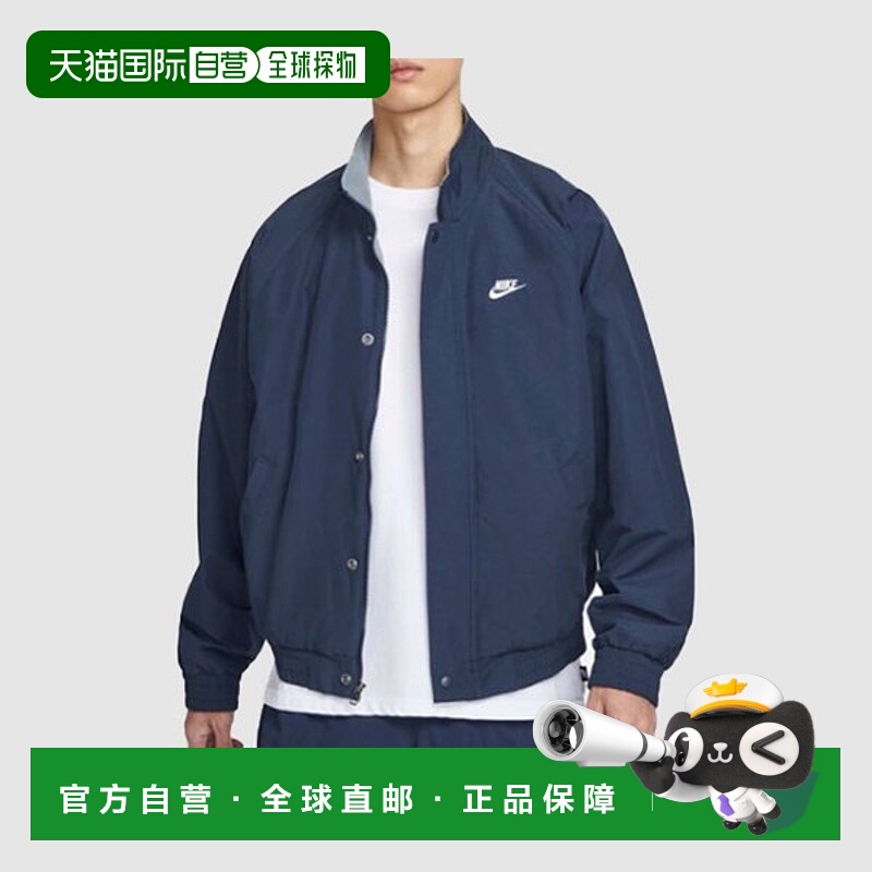 韩国直邮NIKE 耐克俱乐部紫红色男士夹克 FZ0657-451