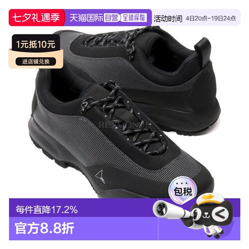 韩国直邮ROA 辛吉诺 (NBUW1398FA230-MTY0001) 低帮登山靴运动鞋