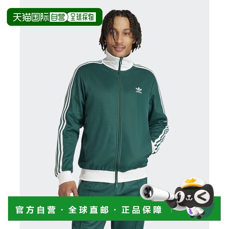 韩国直邮ADIDAS阿迪达斯正品运动休闲时尚舒适新款日常夹克IP0417