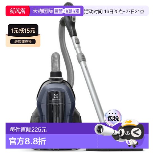 韩国直邮Electrolux伊莱克斯有线吸尘器家用清洁智能PC91 5IBM