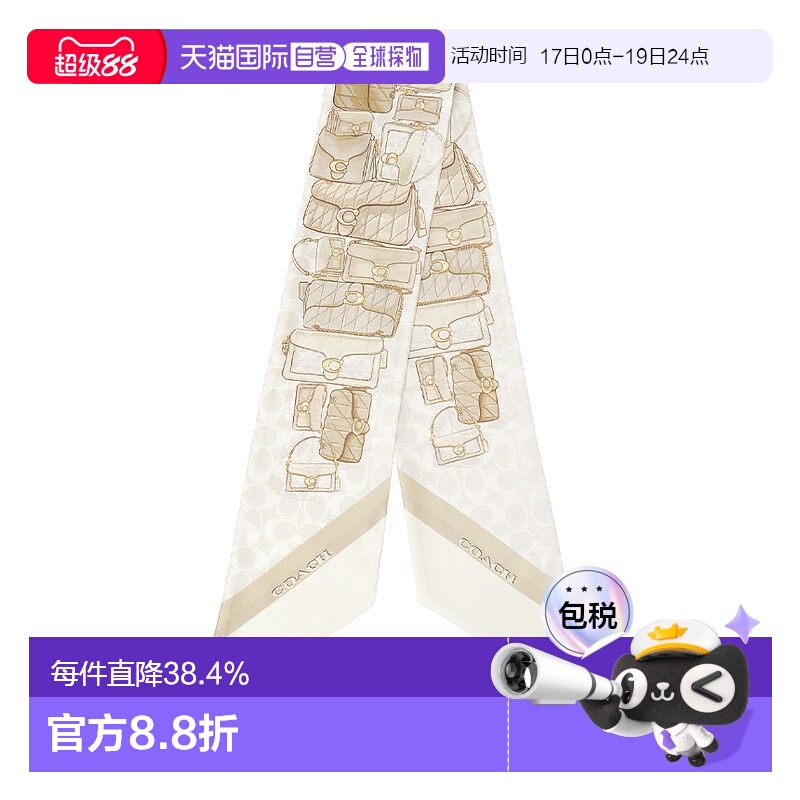 1h可退 韩国直邮coach蔻驰女士围巾披肩CAS77 CHK时尚配饰新款