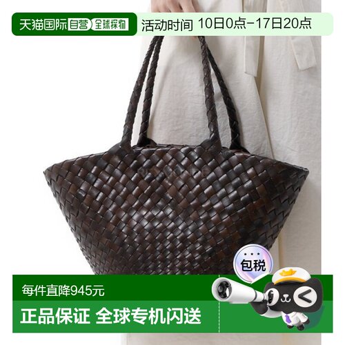 韩国直邮DRAGON DIFFUSION女士EGOLA牛皮编织托特包篮子包(8026)