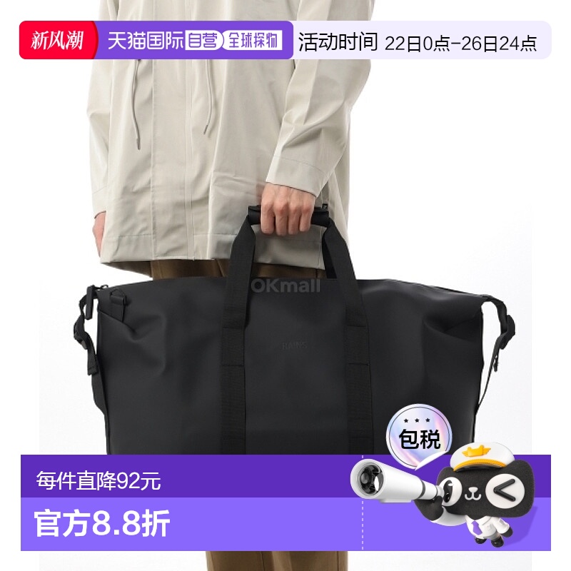 韩国直邮RAINS Hilo 周末包 (14200-01) 斜跨包单肩包斜挎包