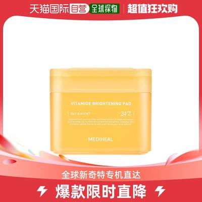 韩国直邮MEDIHEAL美迪惠尔细腻焕亮维生素湿敷棉片100片 180ml