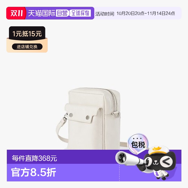 韩国直邮FIND KAPOOR新品时尚迷你无性别斜挎褶纹米色手机包 1010