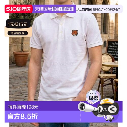 韩国直邮MAISON KITSUNE Fox Head 常规 Polo 衫 (PM00209KP0002