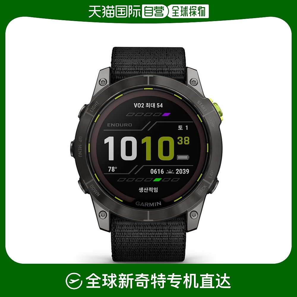 韩国直邮garmin/佳明 户外跑步运动手表enduro2 支持韩语智能