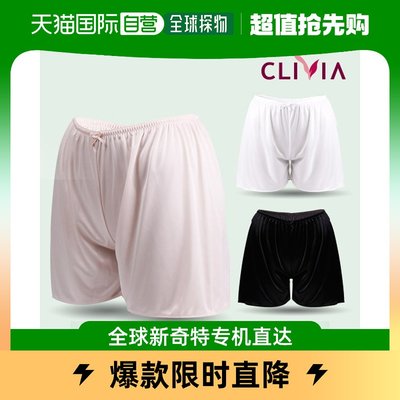 韩国直邮[CLIVIA] CS5302P 吊带衬裙 内穿裤子