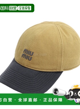 韩国直邮Miu Miu 5HC369 2CWC F04Z6