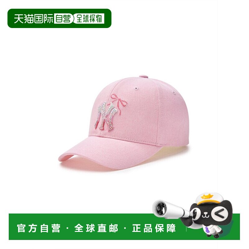 韩国直邮MLB KIDS 男士童装帽子 7FCP44V5N-50PKL