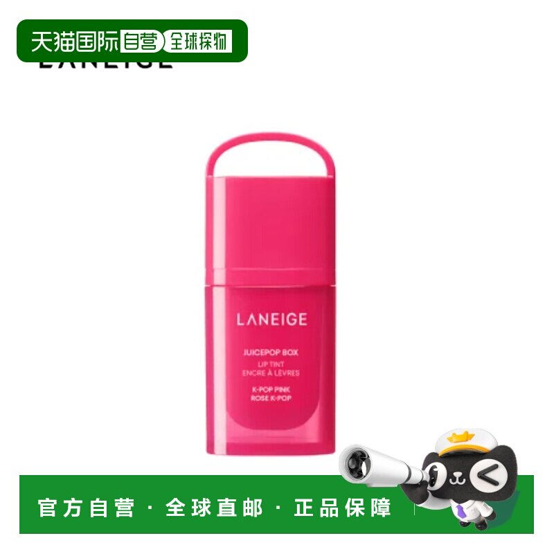 韩国直邮兰芝/LANEIGE 爆汁嘟透精华唇釉 #10 K-Pop Pink 4.正品