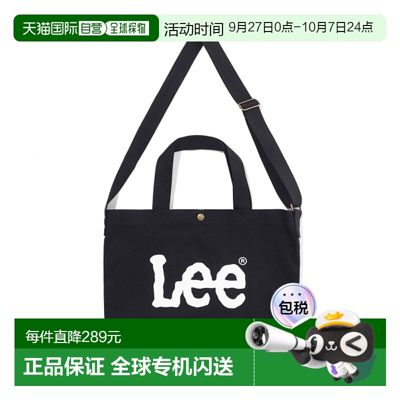 韩国直邮LEE正品休闲日常舒适时尚韩系新款休闲男女同款帆布袋LE2