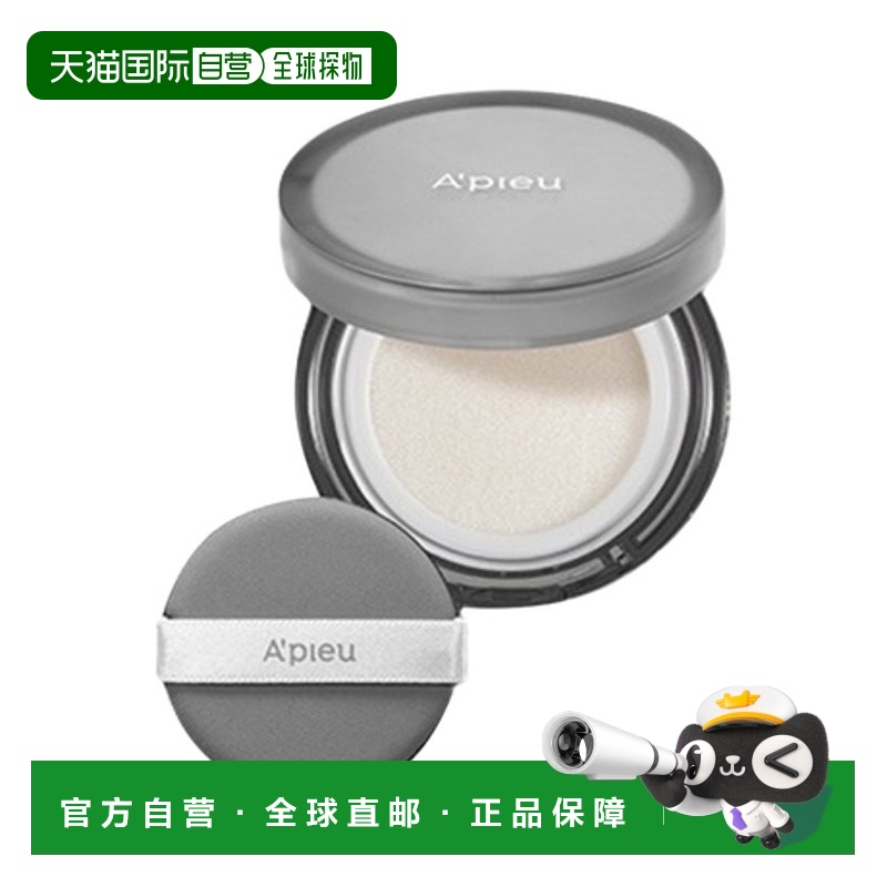 韩国直邮奥普 APIEU 柔滑水润锁妆定妆粉 13g正品