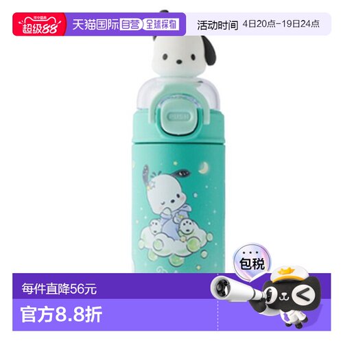 韩国直邮locknlock乐扣乐扣保温杯简约便携水杯新款杯子320ml LHC