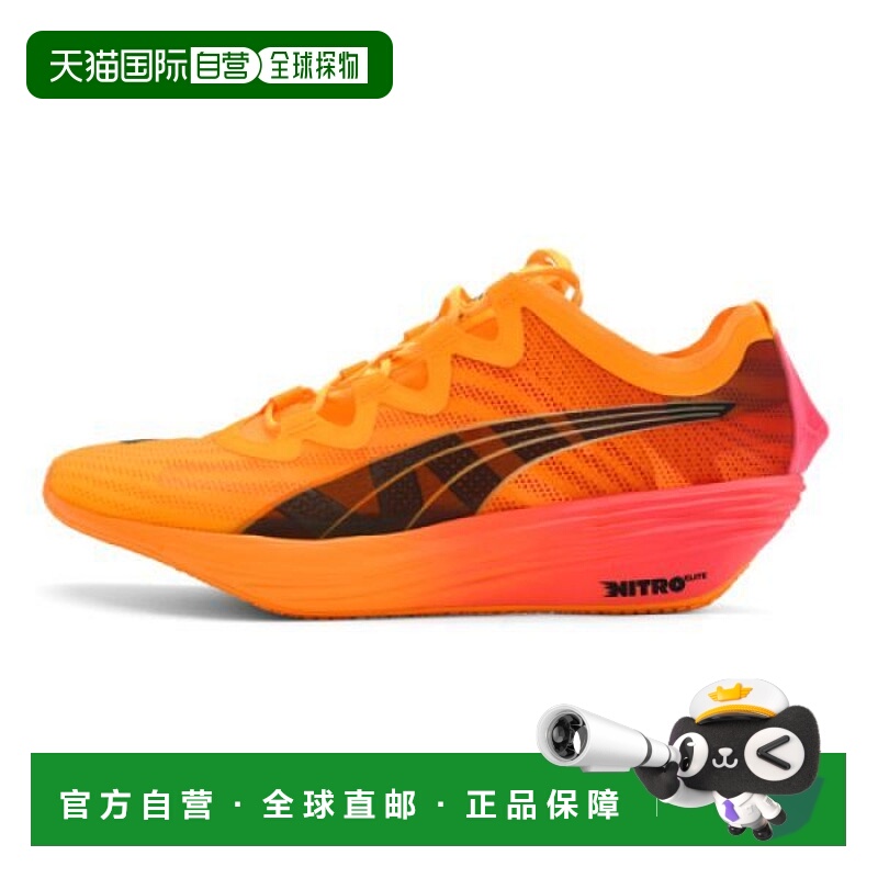 韩国直邮PUMA 彪马 Puma Fast Forward Nitro Elite Fire31062301