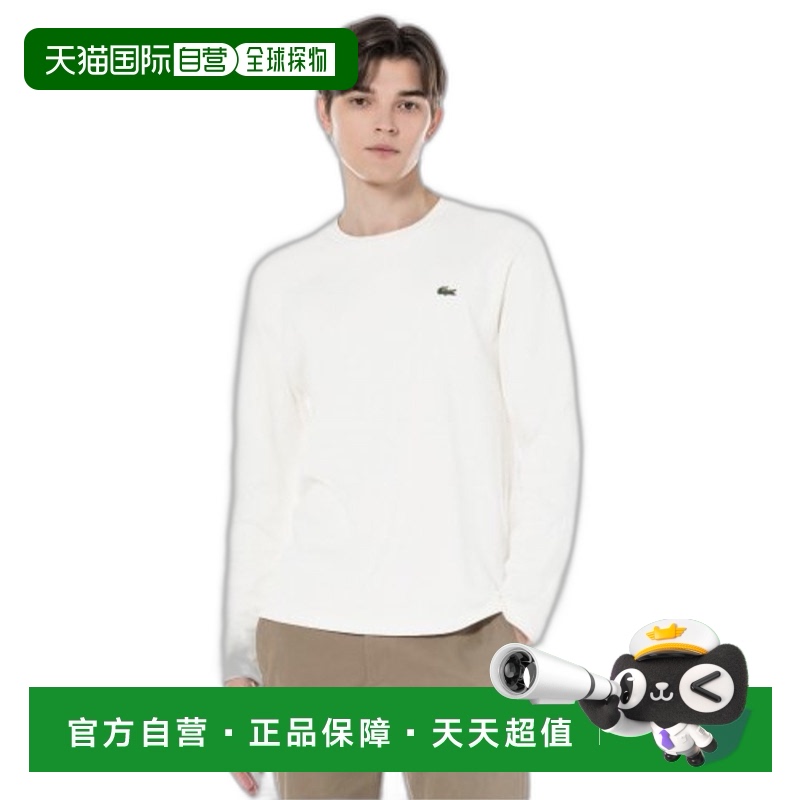 韩国直邮LACOSTE法国鳄鱼 T恤男士TH871E-53N70V