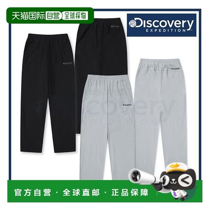 韩国直邮Discovery Expedition {仅限店内｝Discovery 24 夏季特