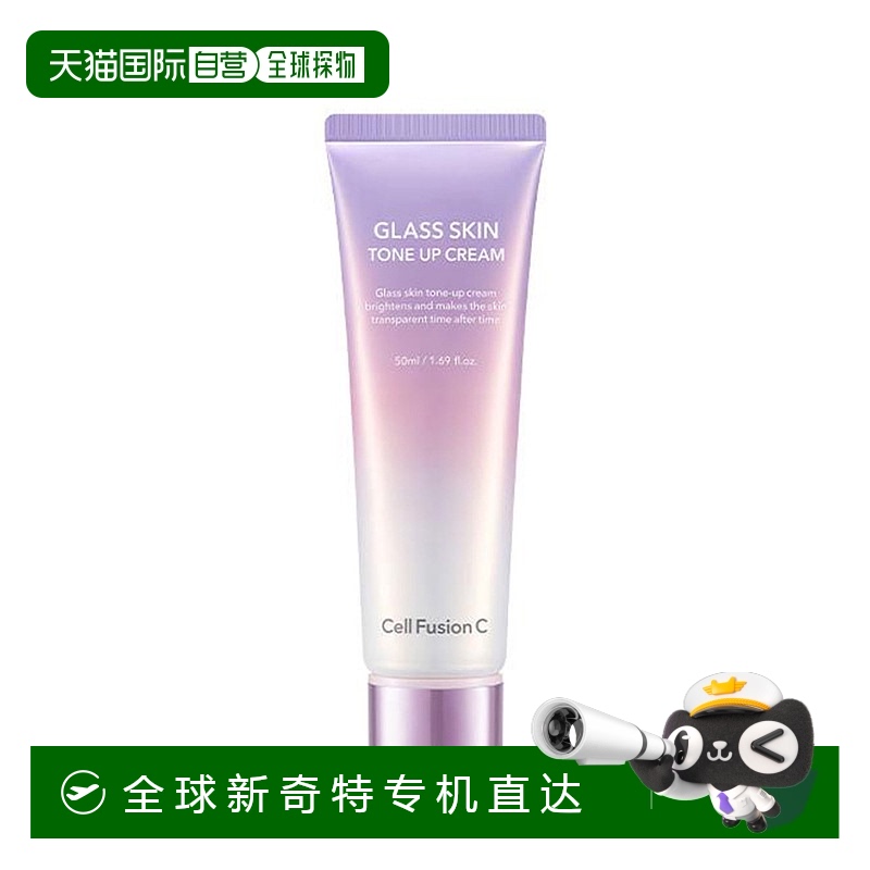 ɫ 50ml ֱ Cell Fusion C ʪ˪ 50ml
