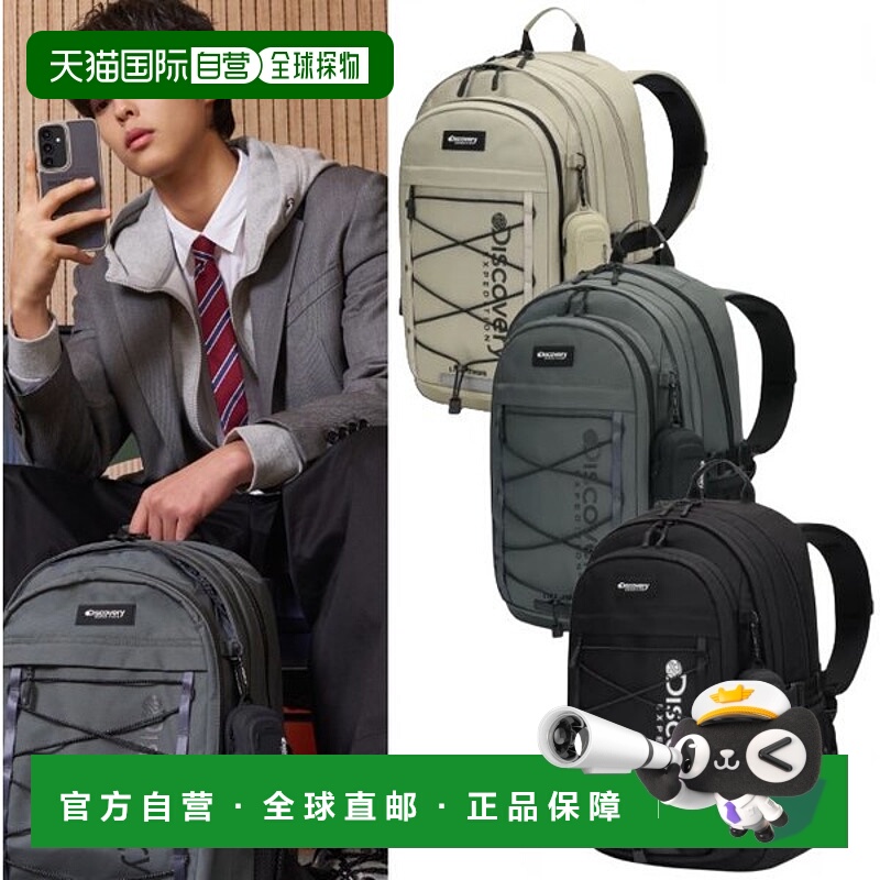 韩国直邮Discovery 回到学校 Like Air 麻绳背包袋 DXBK0075N