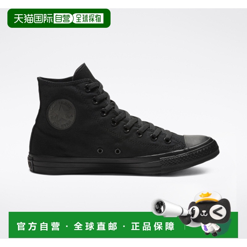 韩国直邮CONVERSE 休闲板鞋 M3310C匡威