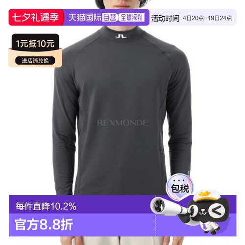 韩国直邮J.LINDEBERG Ello 拉绒上衣 (GMJT13066-W015) 长袖T恤