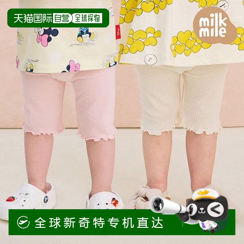 1h可退 韩国直邮Milk Mile冷却糖果5分裤罗纹打底裤