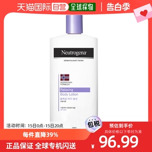 韩国直邮Neutrogena露得清身体乳滋养保湿补水清香细腻润肤450ml