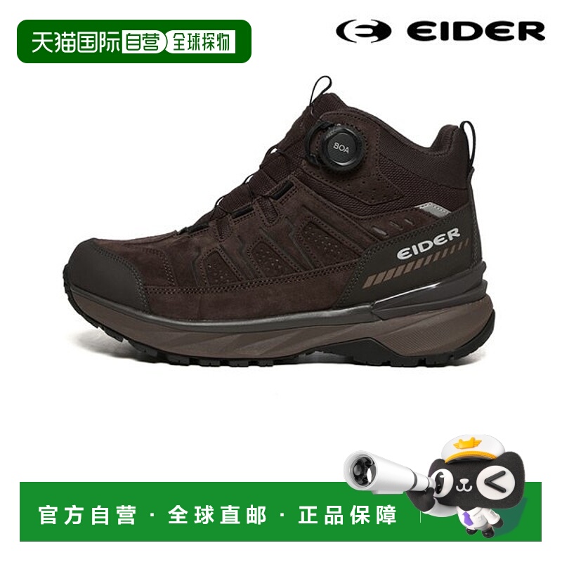 韩国直邮EIDER Eider 男士 Chalet Forte Mid v2 (E8) DMS24G01E8