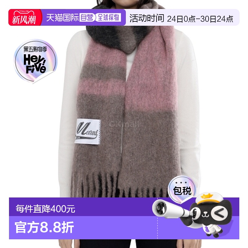 韩国直邮MARNI SCMC0122Y0 UAW037 STC68 围巾羊毛马海毛高端时尚