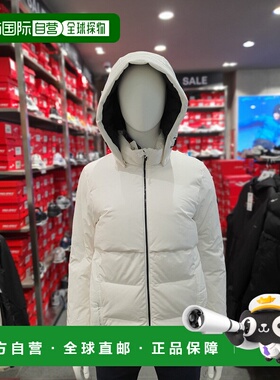 韩国直邮[Prospecs] 女士 Active 中长款 运动 羽绒服 夹克 白色