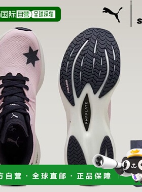 韩国直邮PUMA Puma x Seiskei Divine Nitro 311058 01_IC彪马