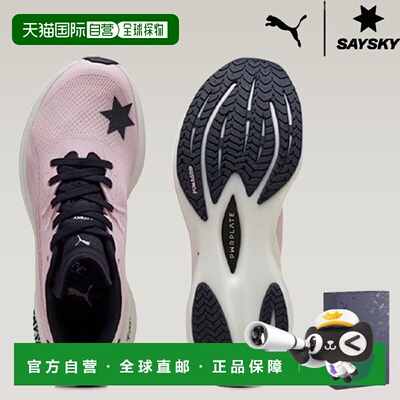 韩国直邮PUMA Puma x Seiskei Divine Nitro 311058 01_IC彪马