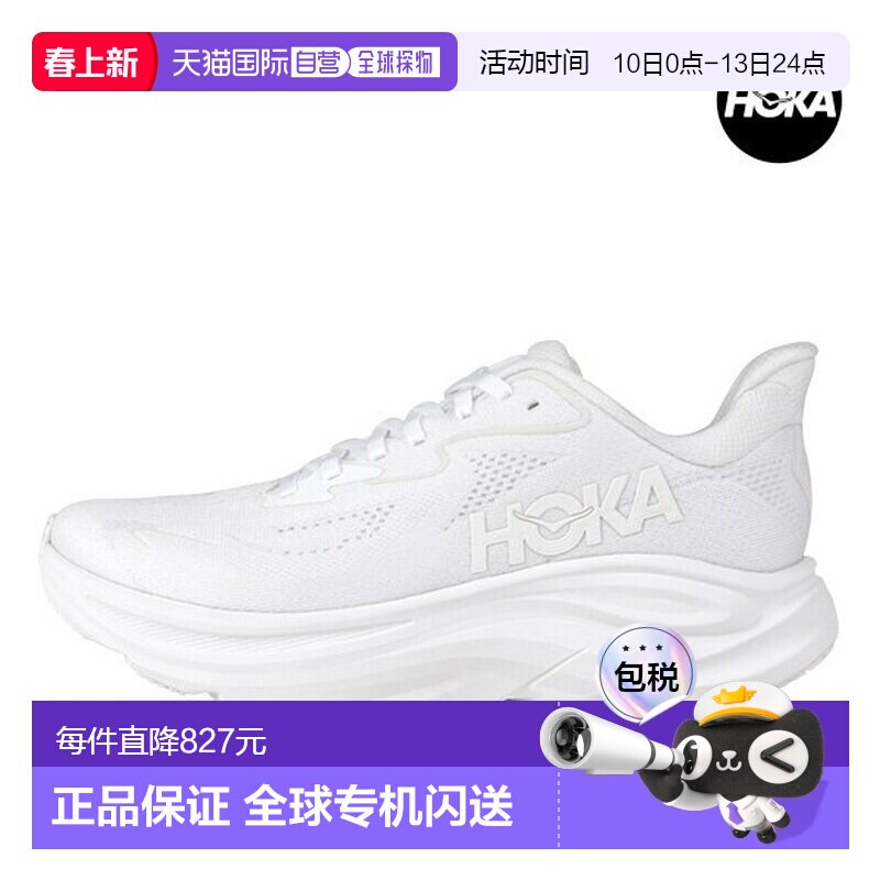 韩国直邮HOKA ONEONE 霍卡 Clifton 10 白色女式跑步鞋运动鞋 116