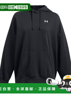 韩国直邮UNDER ARMOUR Under Armour连帽衫 DQC 1387227-001 Unde