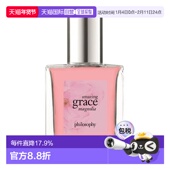 韩国直邮OLIVE magnolia淡香正品 YOUNG专享 philosophy香水女士