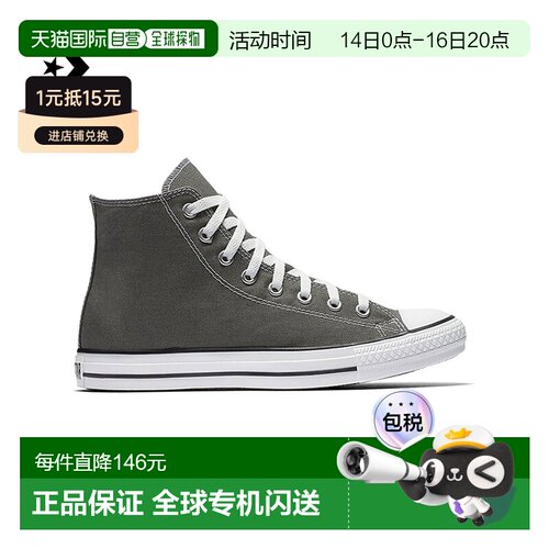香港直邮Converse/匡威CT A/S SEASNL HI CHARCOAL休闲鞋-1J793C