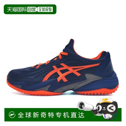 韩国直邮ASICS亚瑟士韩版正品代购运动舒适秋冬男款运动鞋1041A36