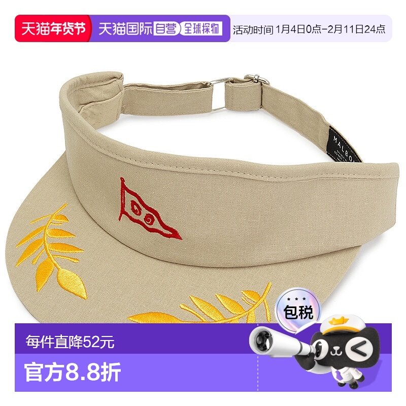 1h可退 韩国直邮malbon golf  帽子高尔夫,运动/瑜伽/健身/球迷用品,高尔夫球帽,淘宝优惠券,粉丝福利购,淘宝优惠卷