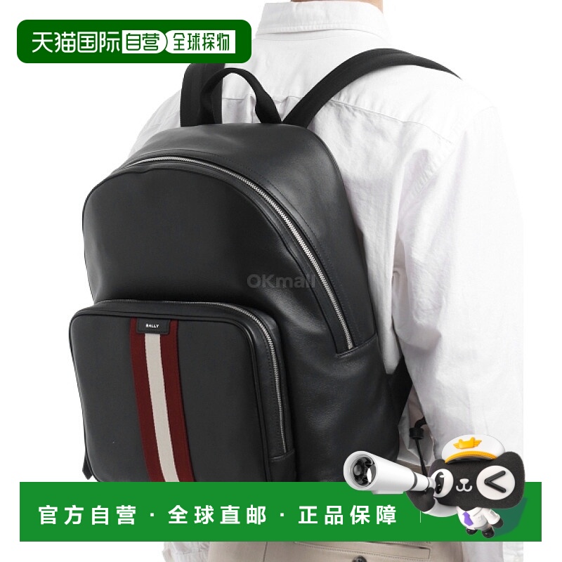 韩国直邮BALLY MAK03UVT825-U901P 背包双肩包