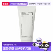 120ml正品 韩国直邮innisfree悦诗风吟 青稞温和去角质啫喱