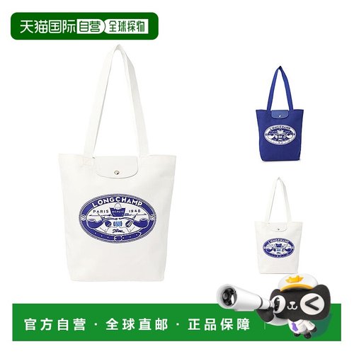 1h可退 韩国直邮longchamp 女士 托特包珑骧手提包单肩包